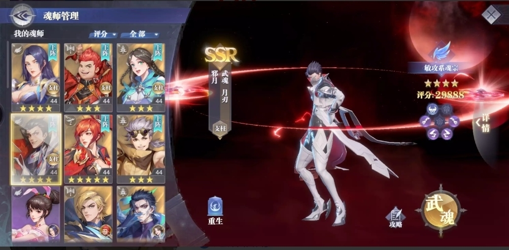 #悬赏输出之王#邪月yyds