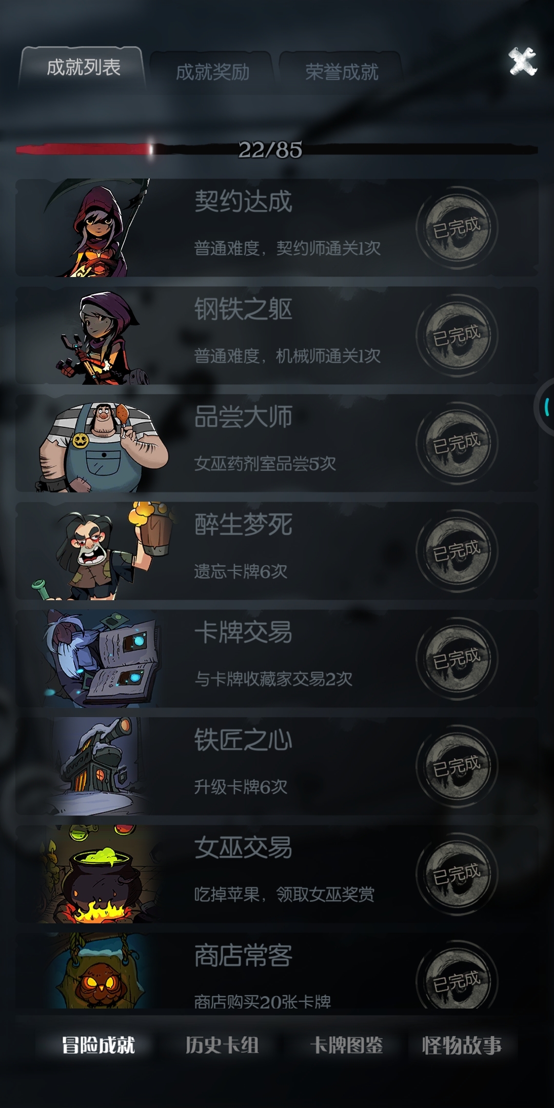 我服了，角色没了