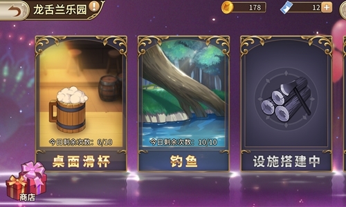 源力之核来袭！《妖精的尾巴：无尽冒险》龙舌兰乐园玩法介绍