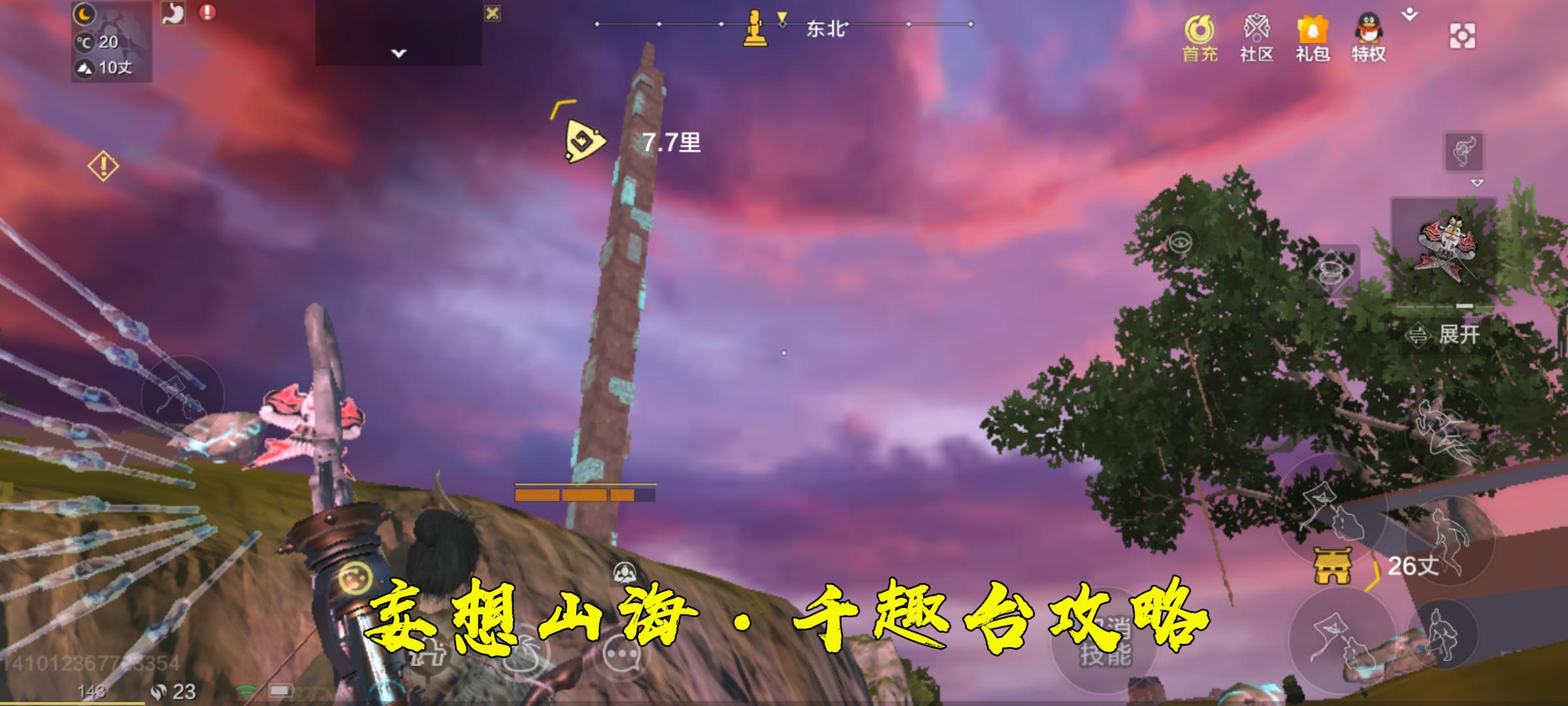 妄想山海:玩具,吸血装备?欧皇随便出,非酋找不到,千趣