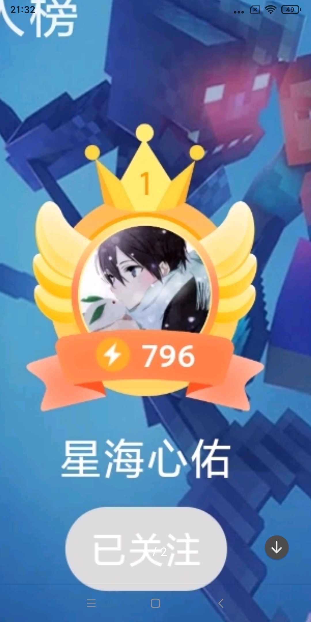 还记得星海之前的头像吗