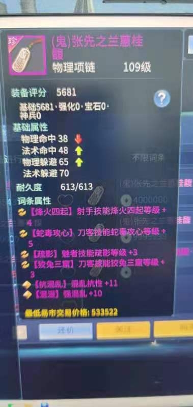 这个还可以吧