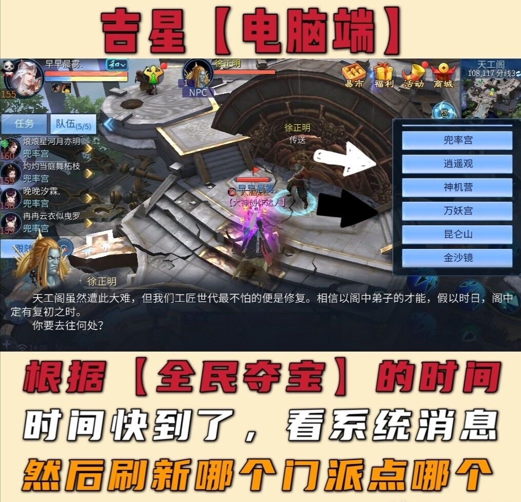 吉星小技巧
