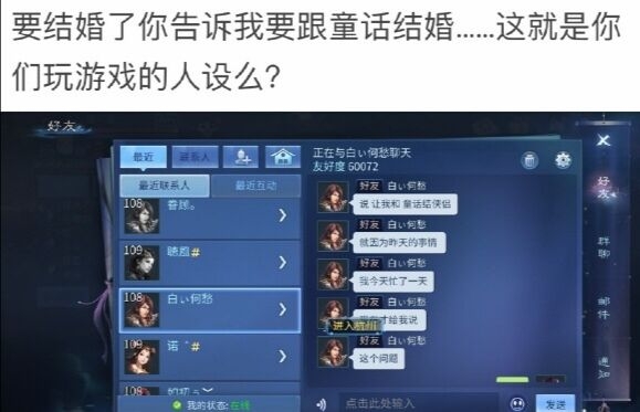 【吃瓜基地】⚡死生之巅⚡为了固定队男主抛弃了18套未婚妻迎娶