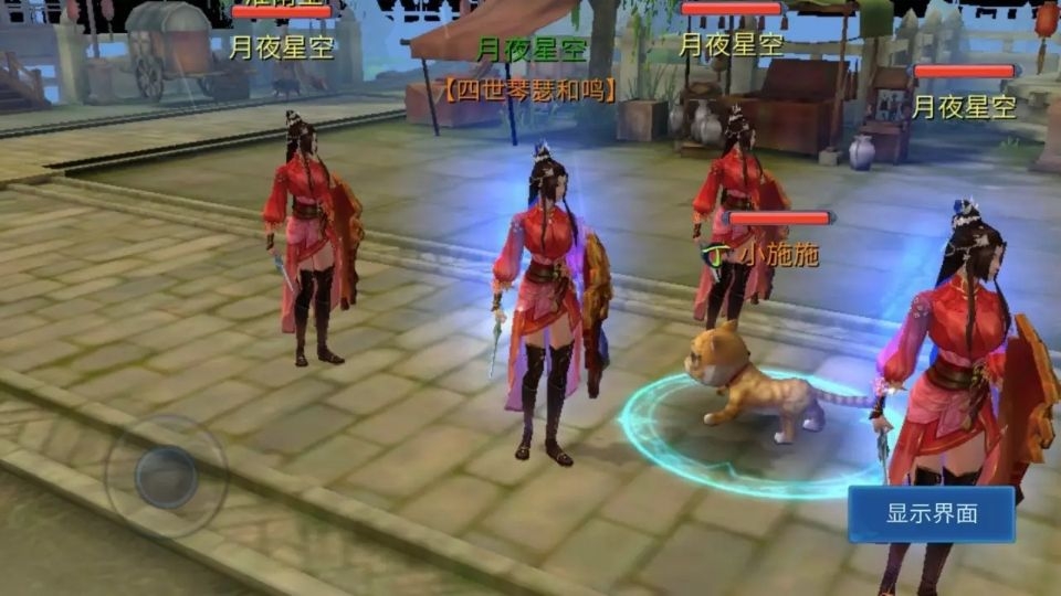 ［倩女同人小剧场］之倩女幽情-“她回来了！还带着狡兔三窟！”