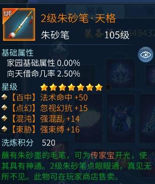 这个怎么样