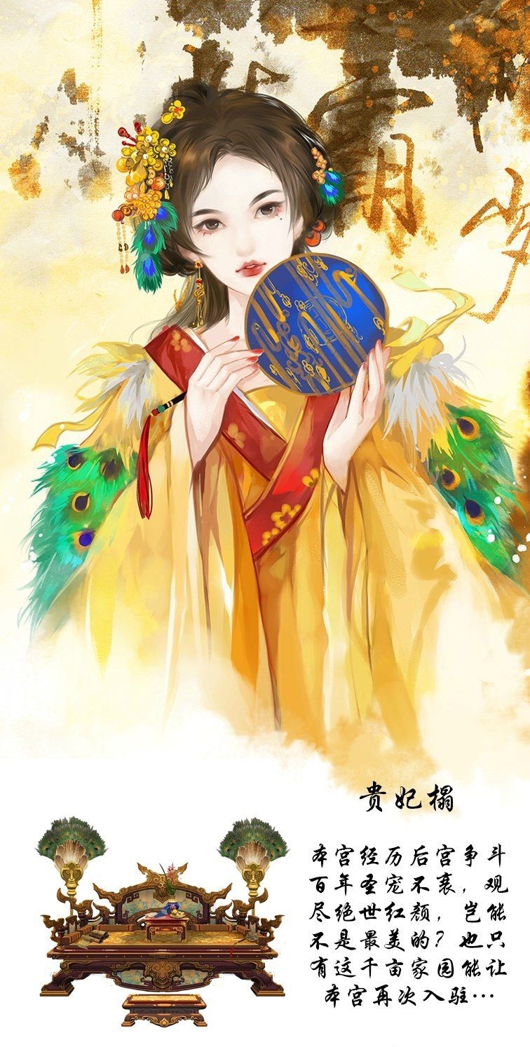 同人漫画】当家具贵妃榻和金丝楠木床变成人…这是什么神仙颜值