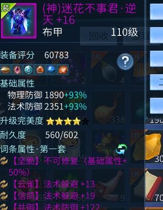 这还可以吧