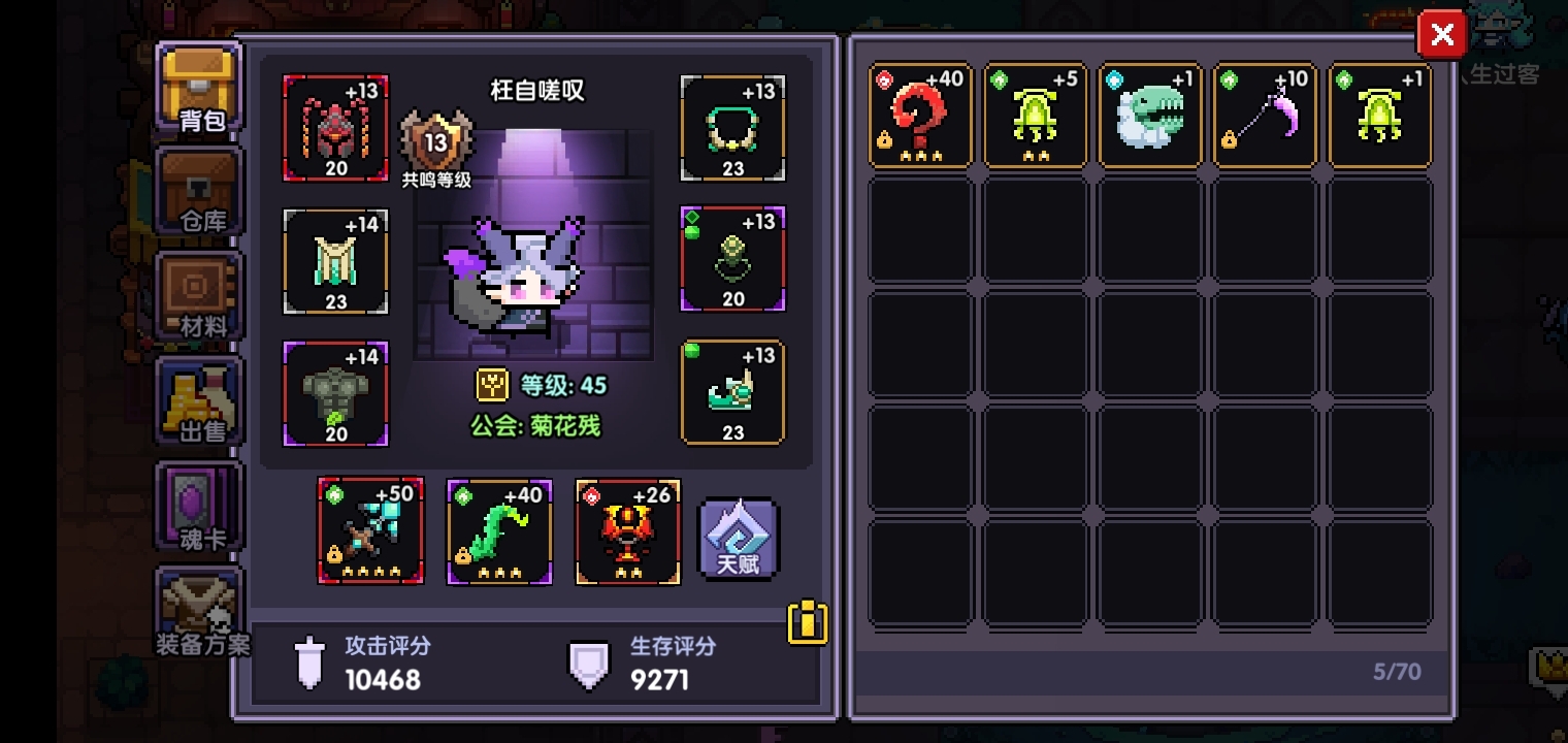 我这个还行吧🤔
