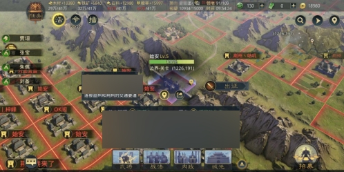 我把阵地让给你！活用腹地战术就是这么有底气！