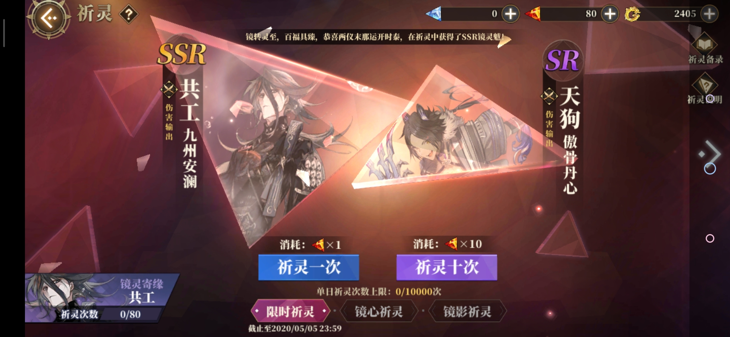 之前补偿的60，为什么没有了！！！