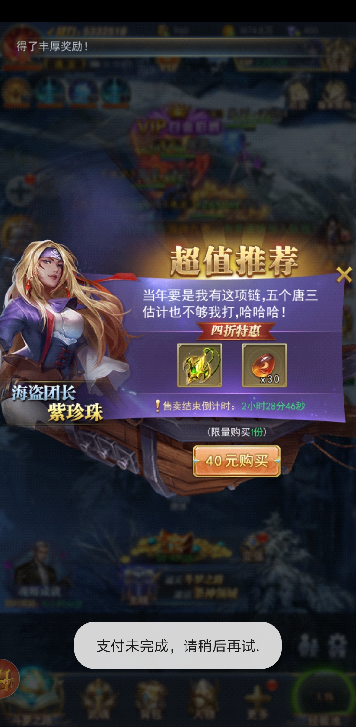 头一次应因为网络波动导致我没领取到。收钱到时快，怎么不好好搞