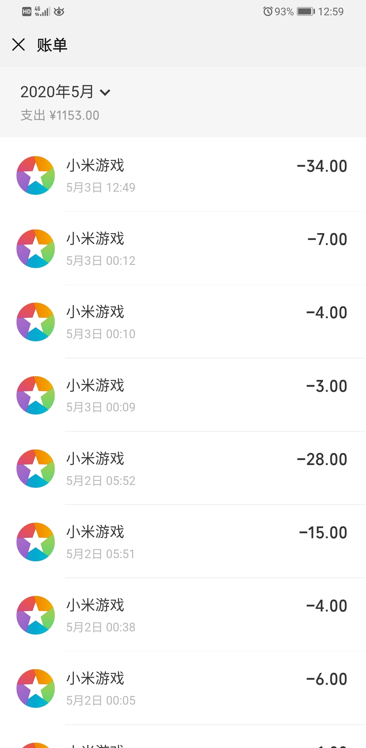 头一次应因为网络波动导致我没领取到。收钱到时快，怎么不好好搞