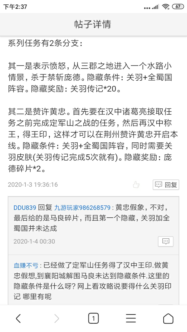 希望吞噬无界再加一些三国武将
