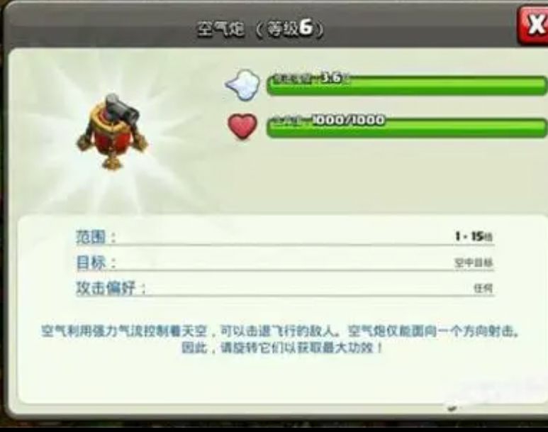 #放空设施#