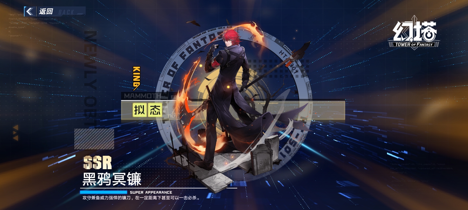 花了一个金 就出来 这个rrs 