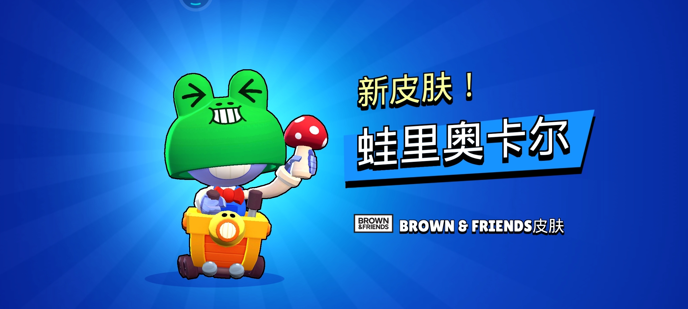 买了，真香。