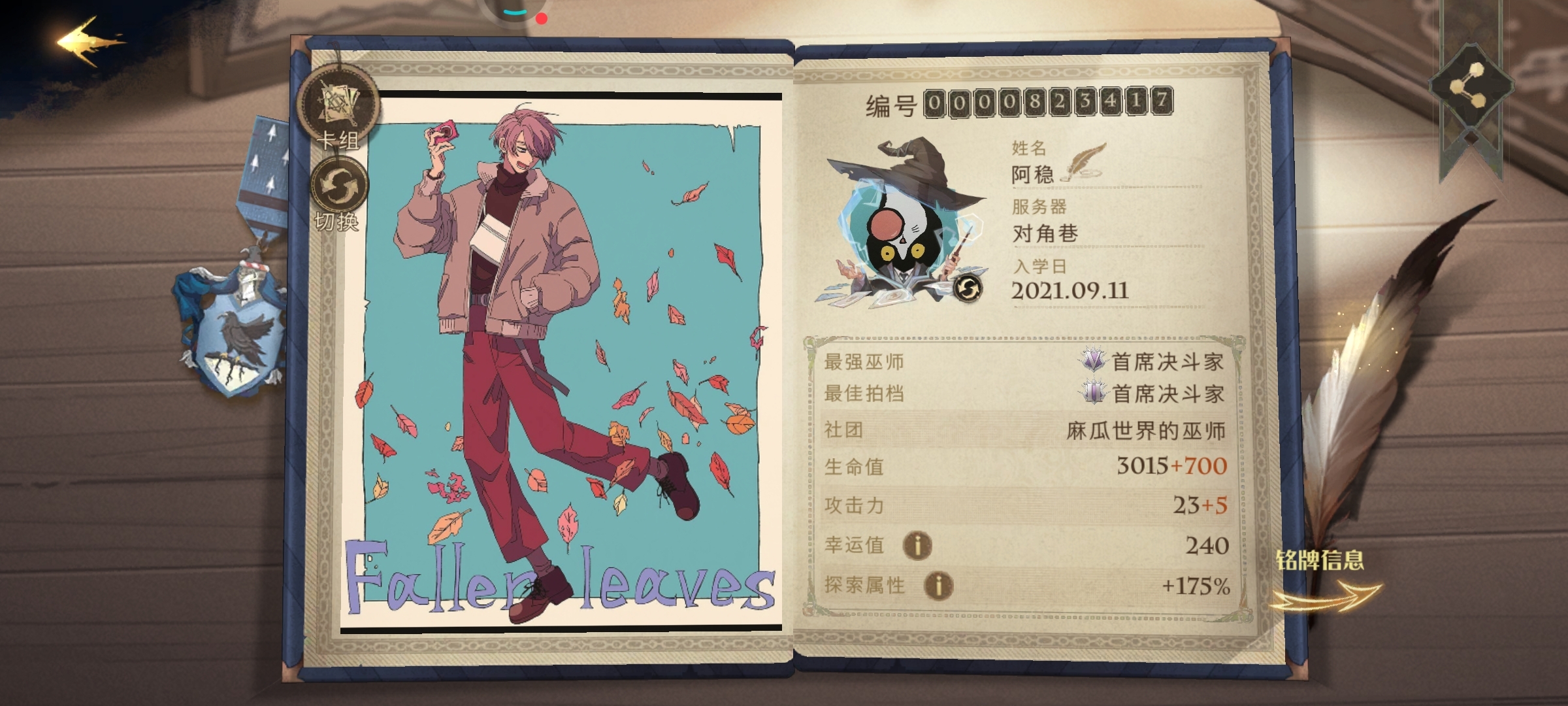 #头像分享#