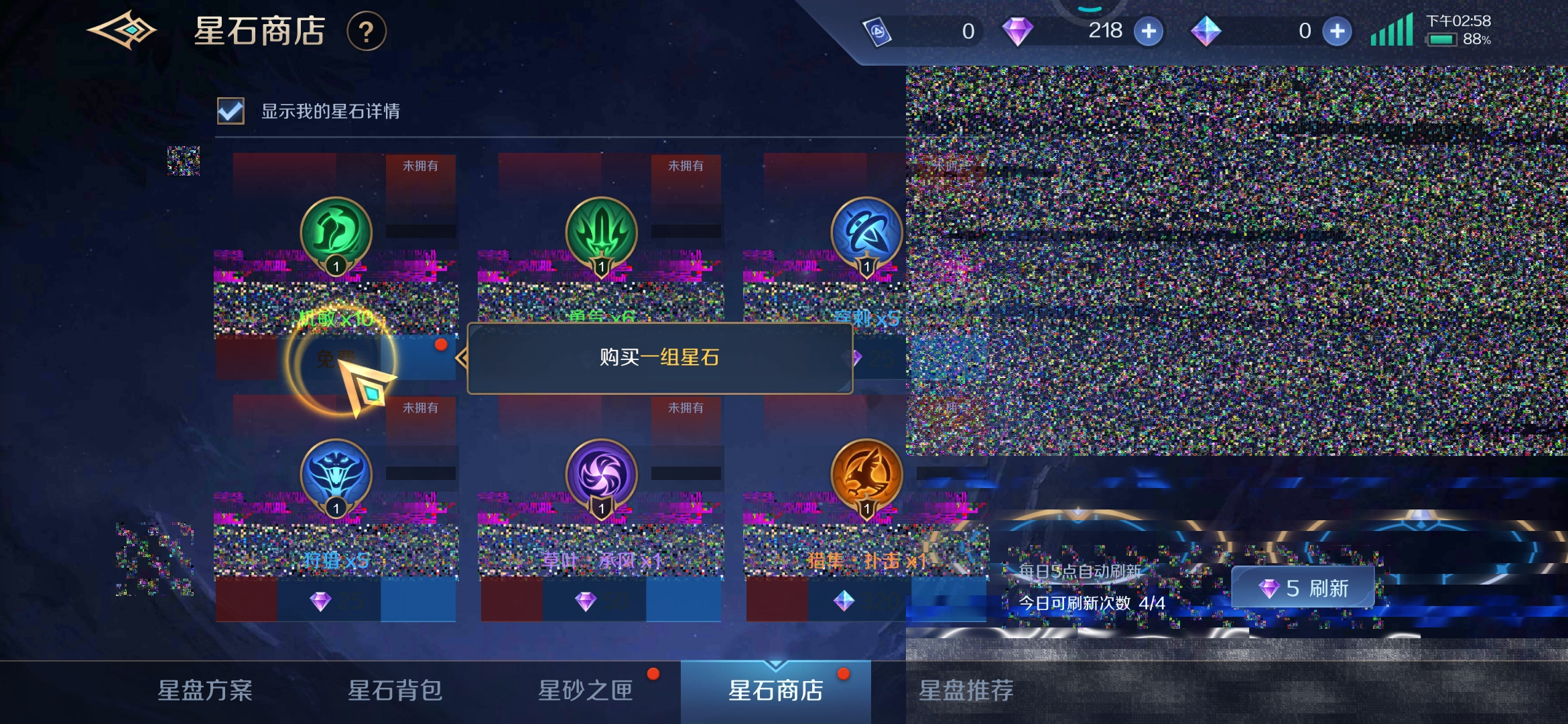 就离谱，，，，，