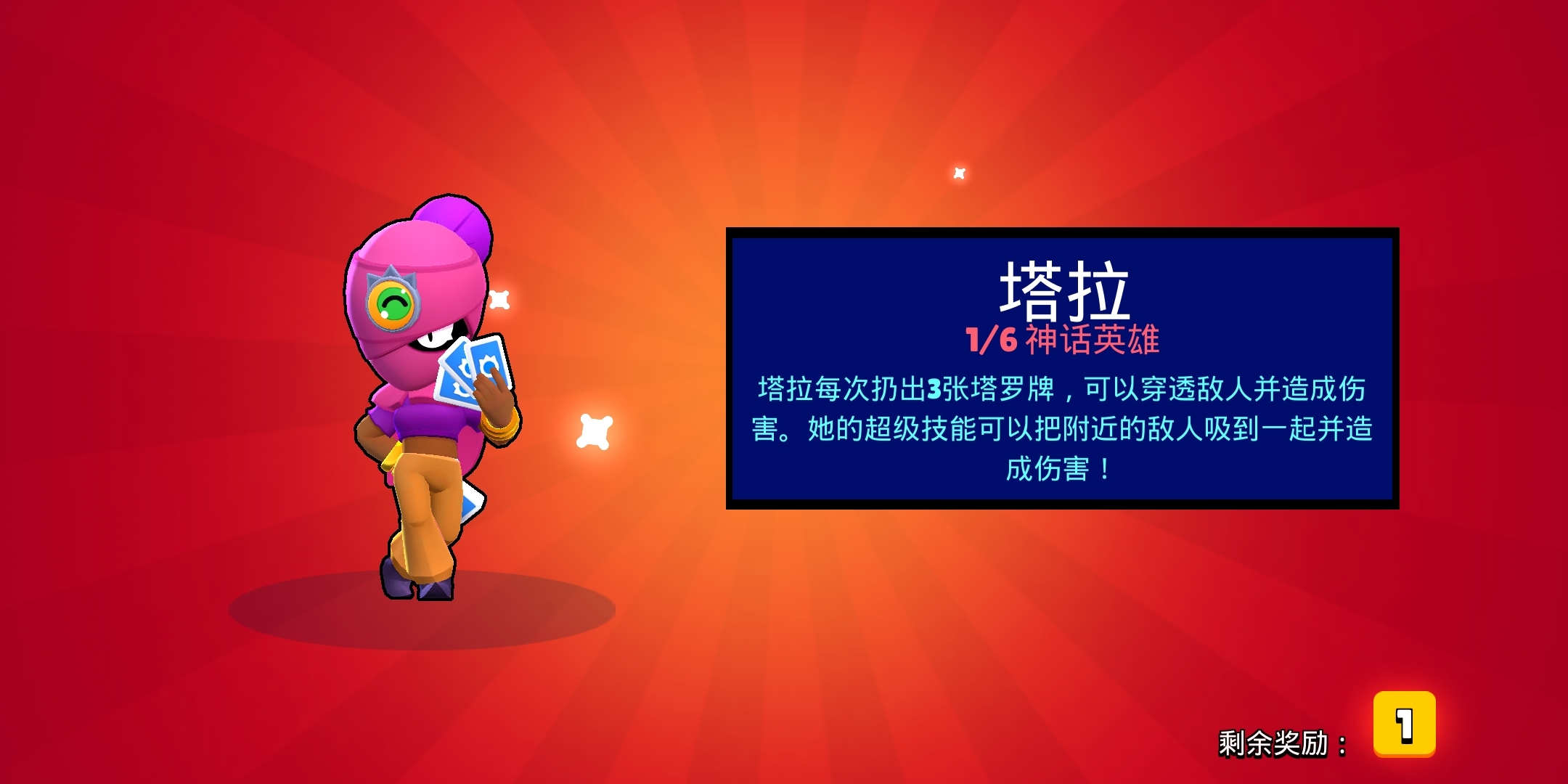 这三个哪个更值得练？