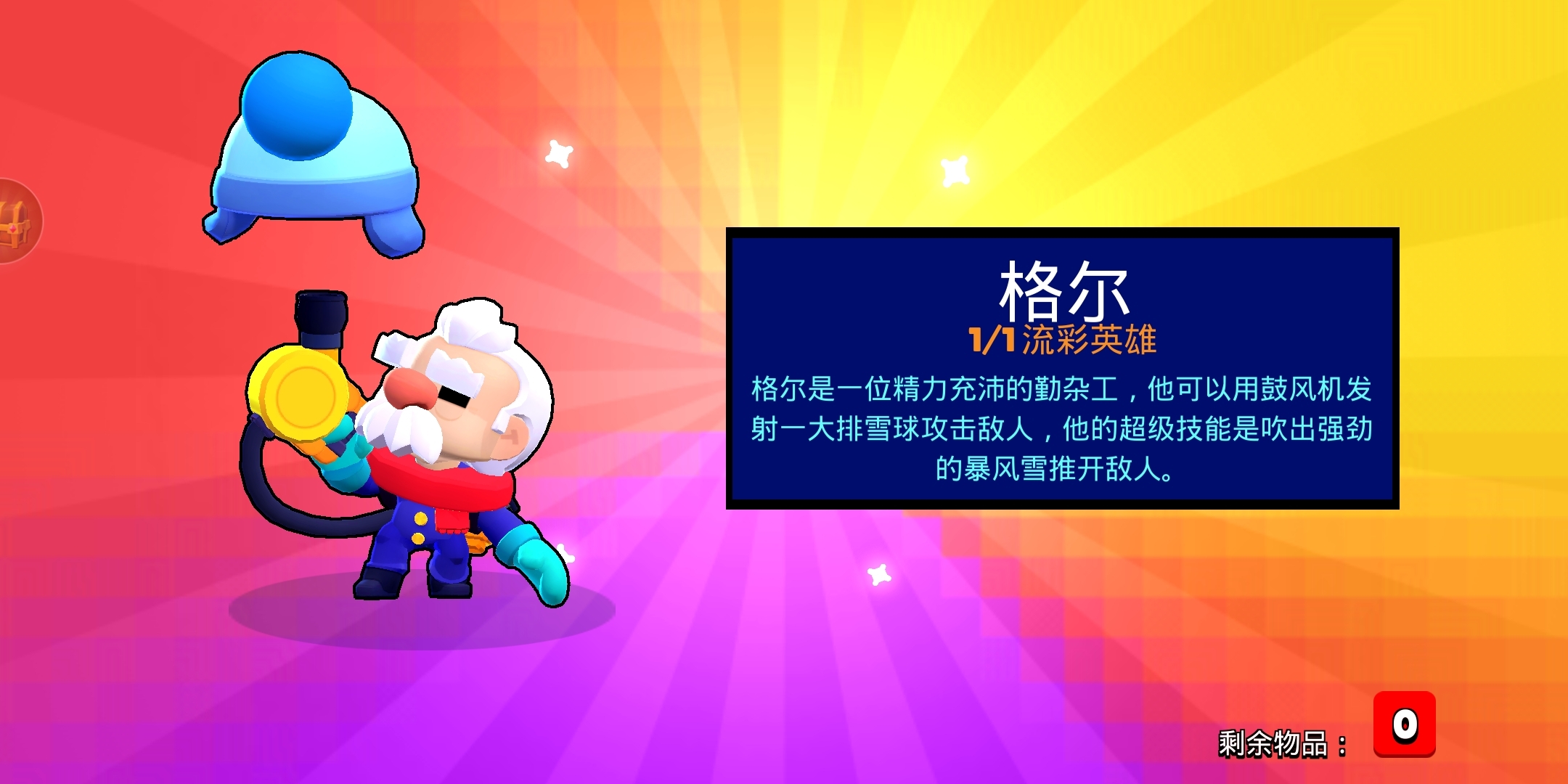 这三个哪个更值得练？