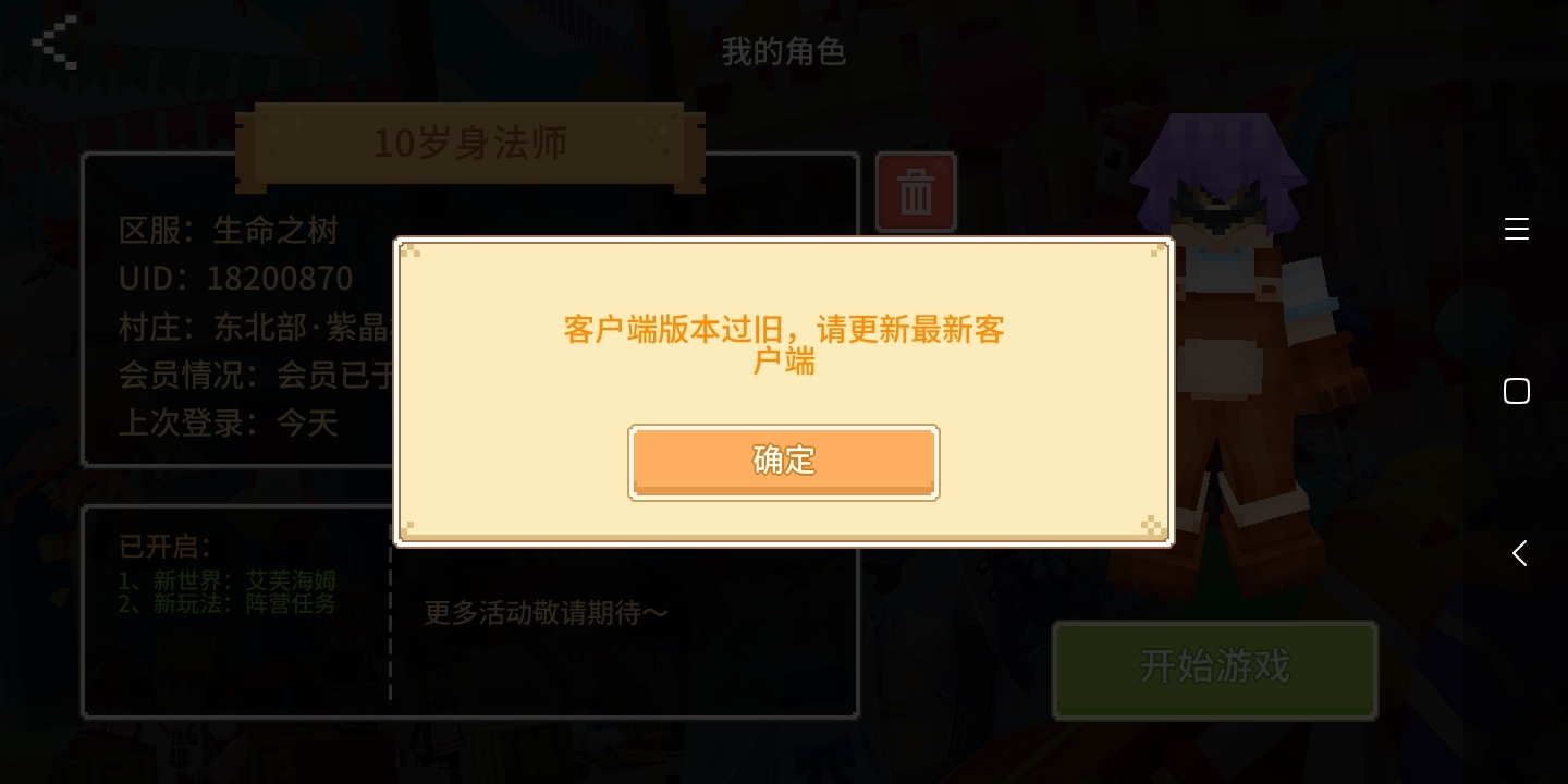 程序员，你求你快一点，我都想玩了