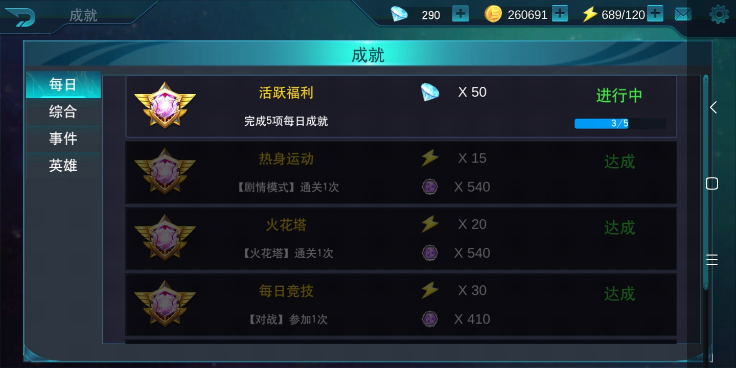 我的有bug。
