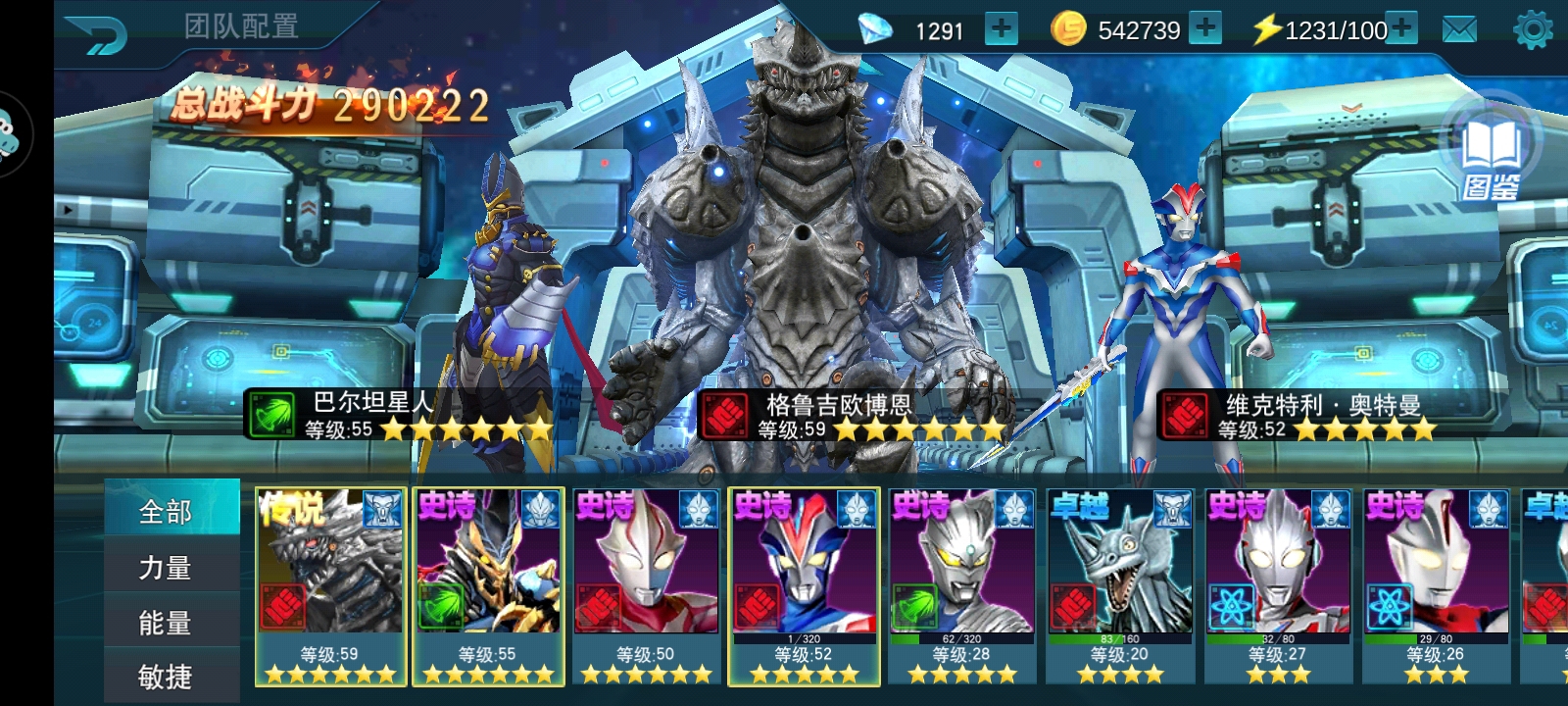 零氪金，玩了15天的战力，感觉战力很难提升了