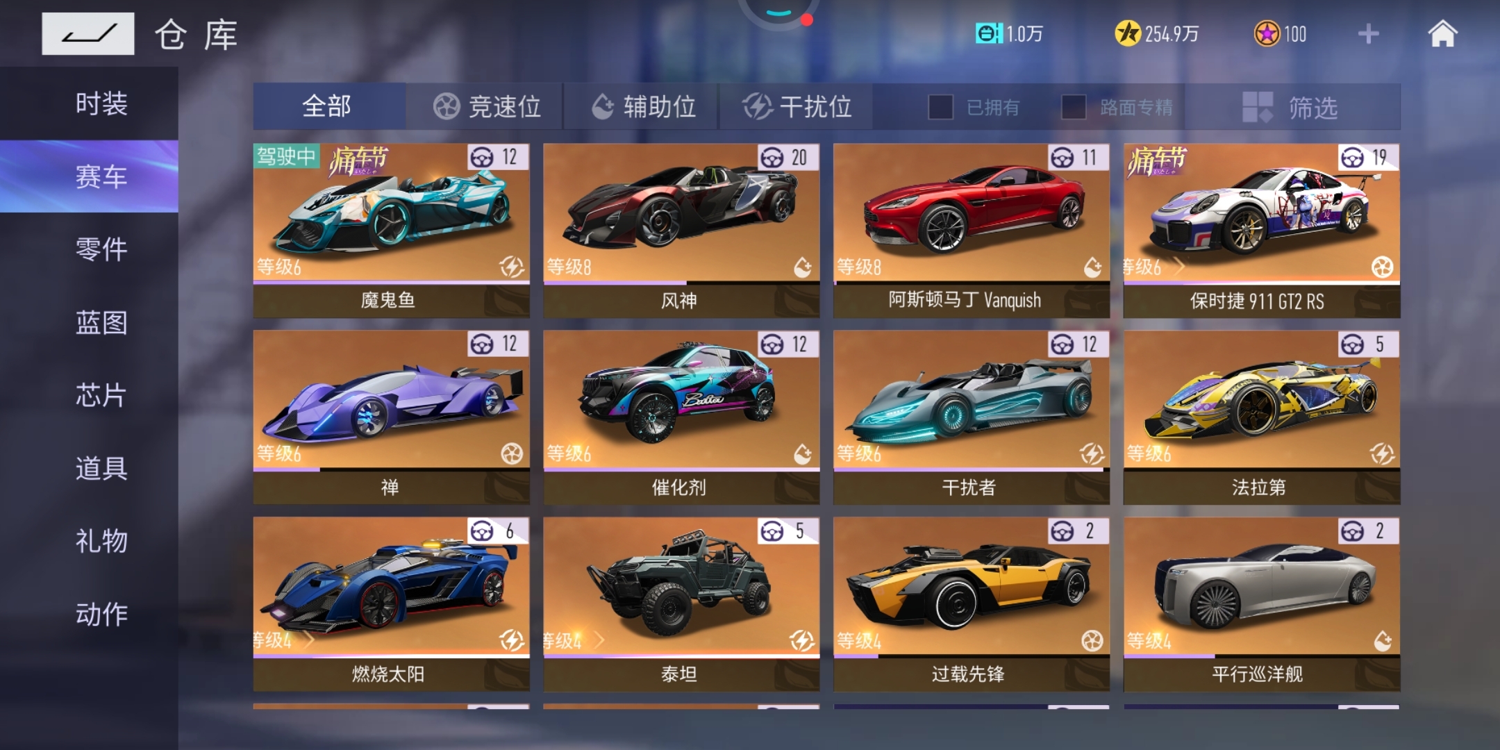 车库收藏，没多少车