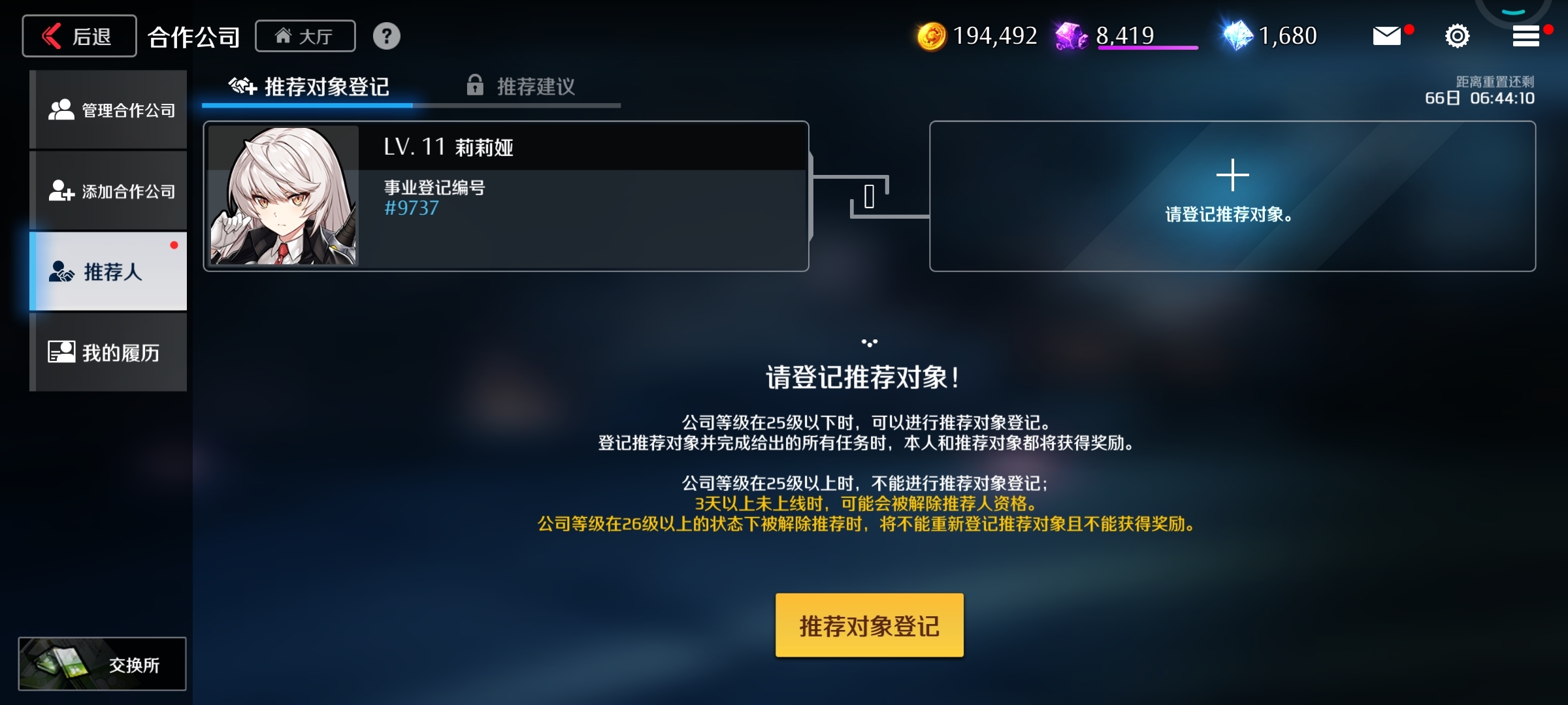 互推啊，兄弟们