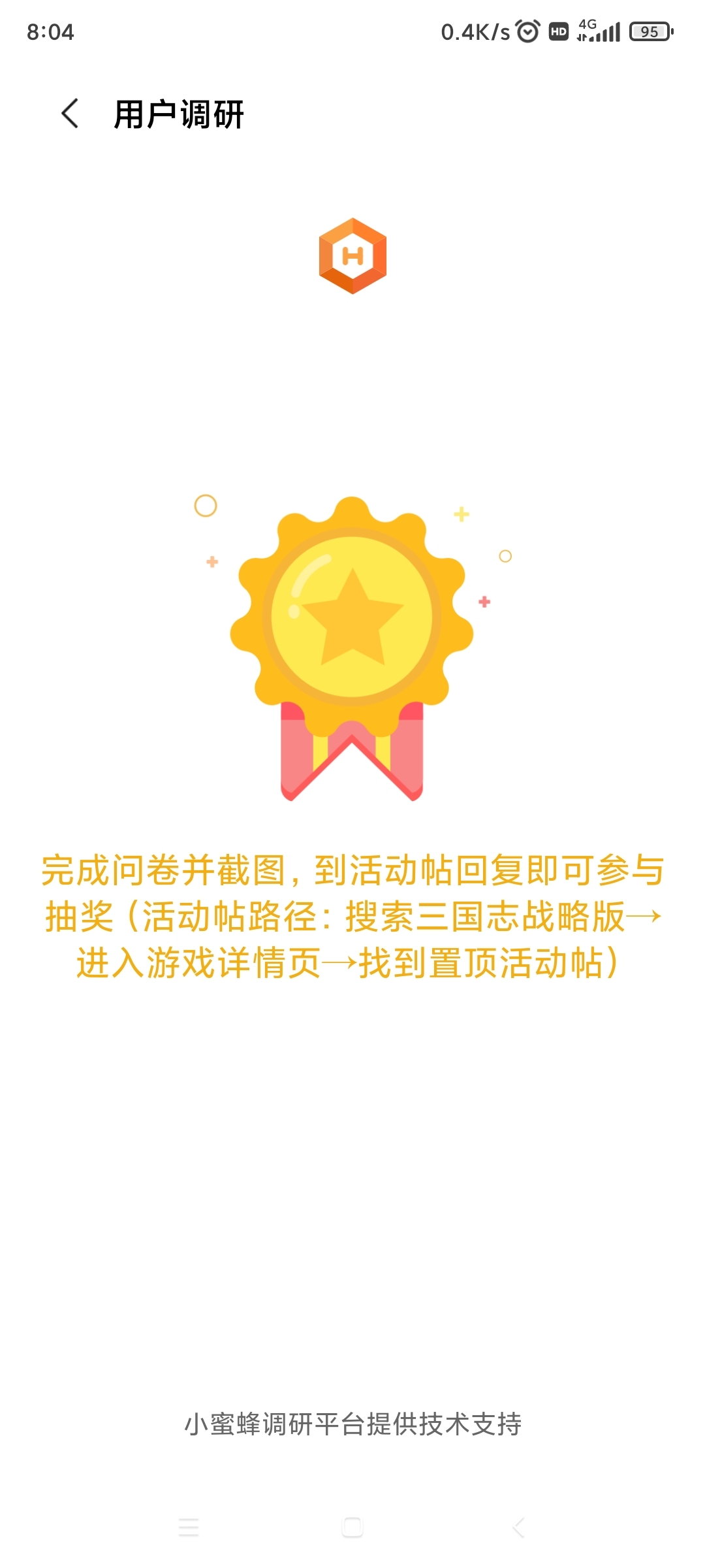 来了来了···