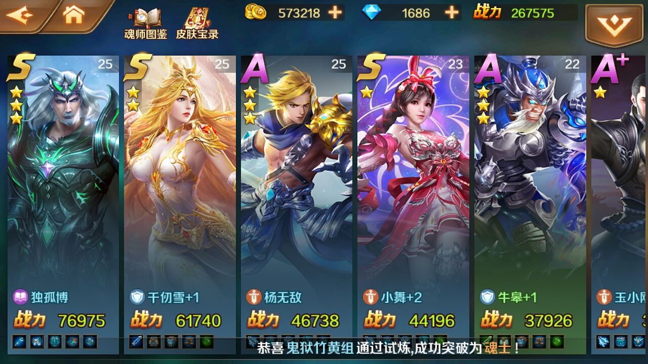 我这么好的战绩，没宗门。