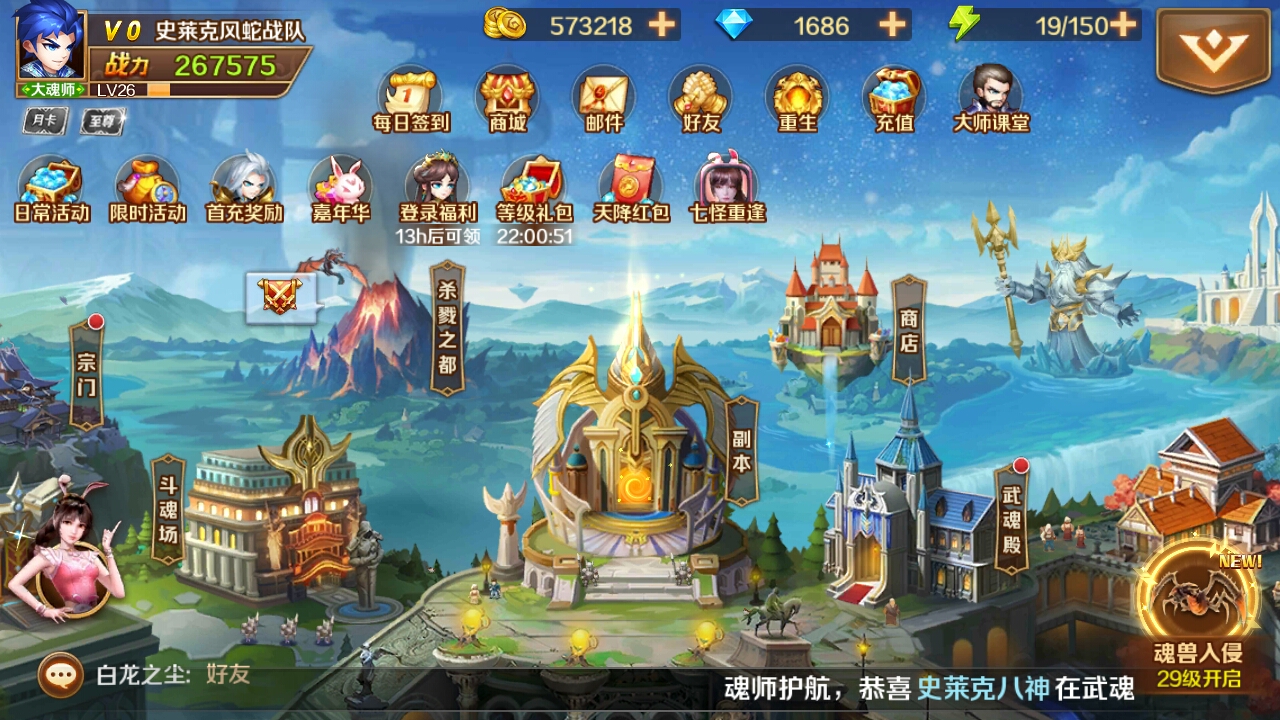 我这么好的战绩，没宗门。