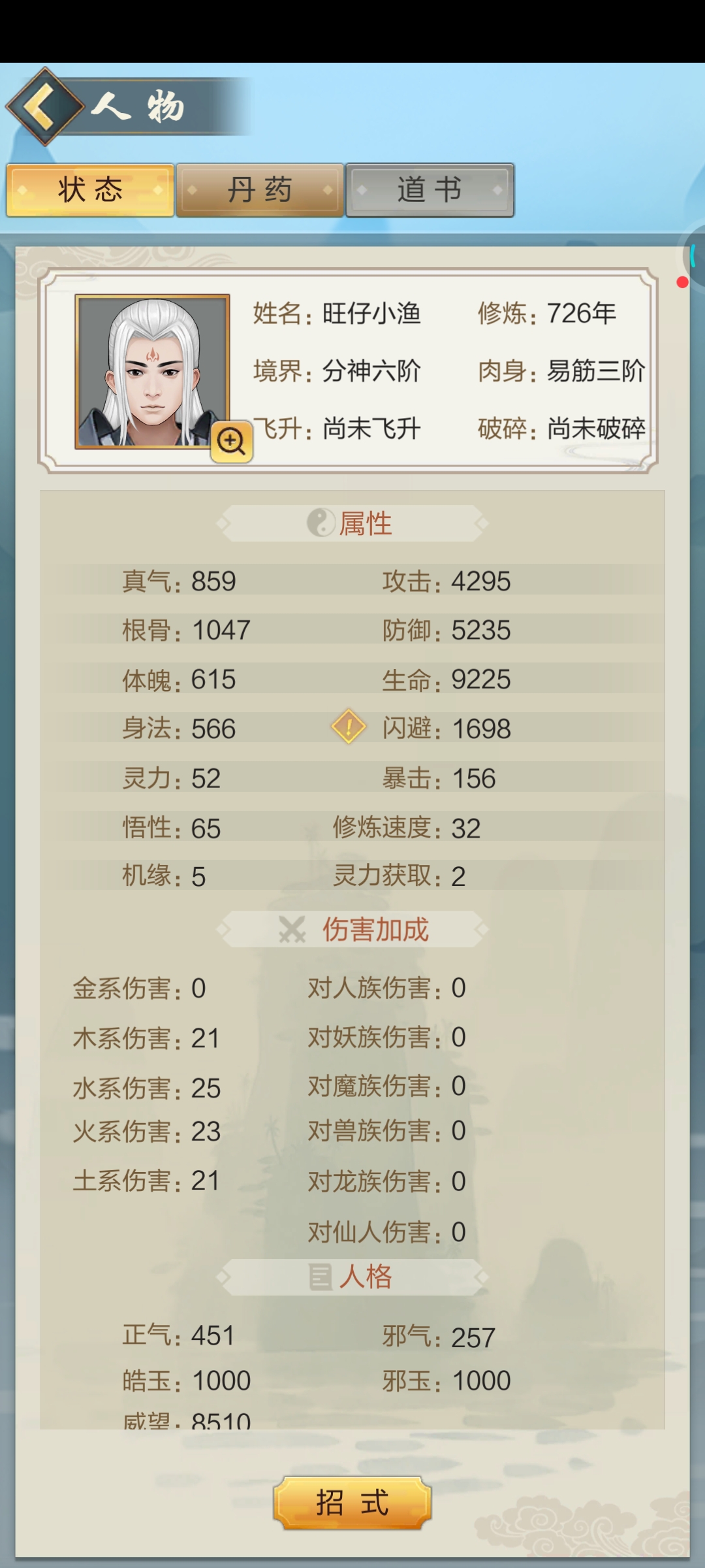 这怎么办大佬们教教我