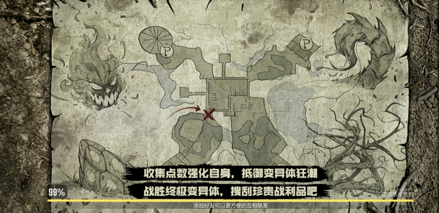 为什么进不去异变狂潮