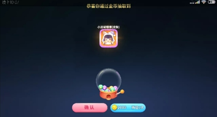 欧皇的一天