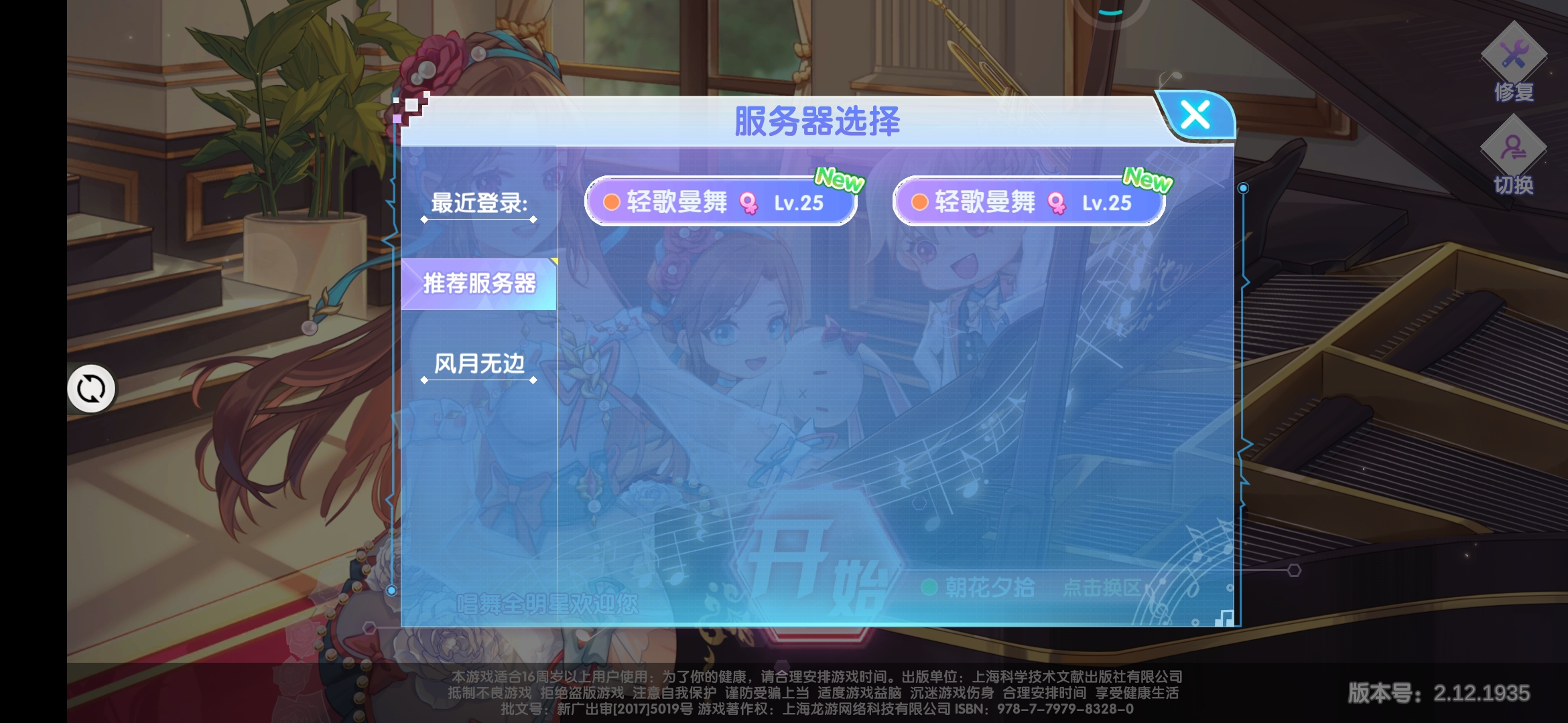 因为开新区，就跑区了，结果？？？？