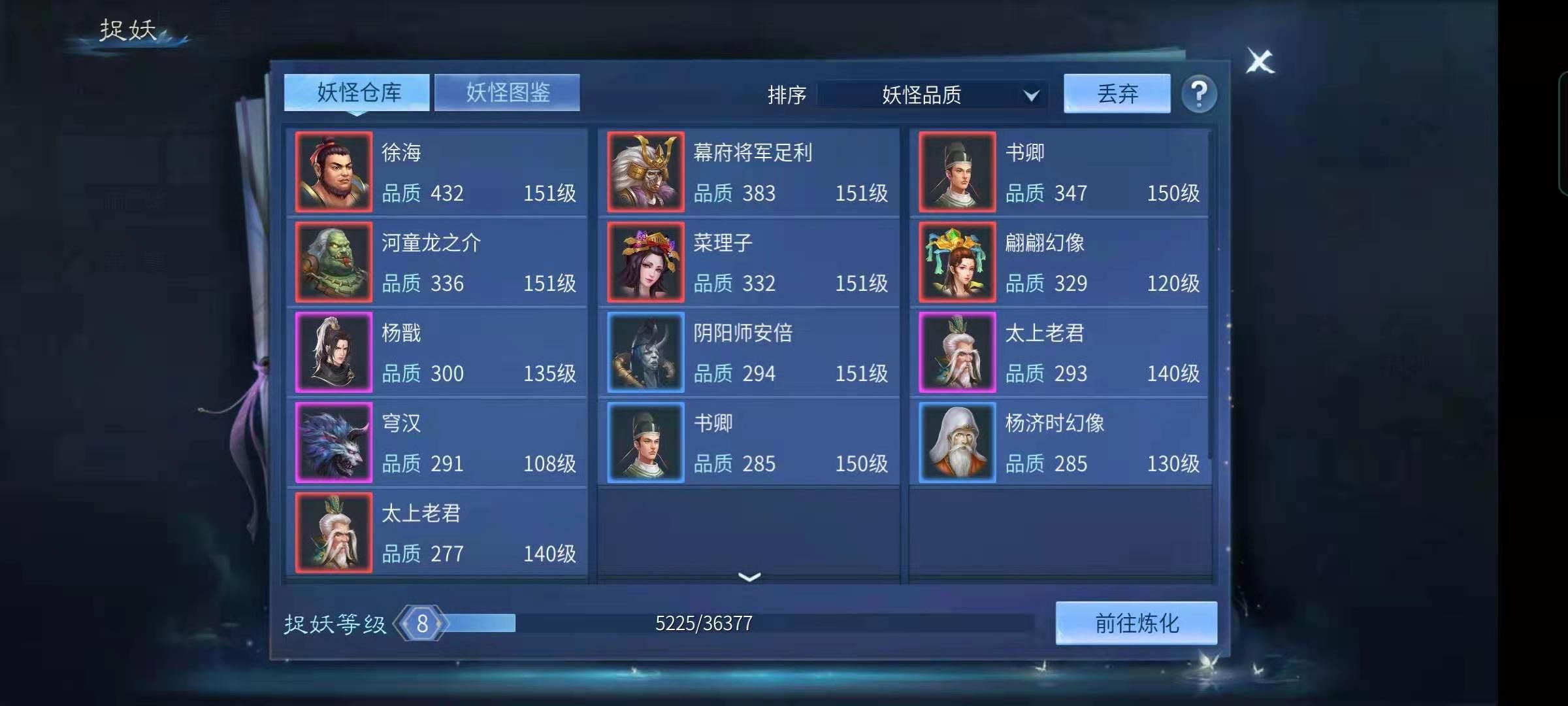 不错吧