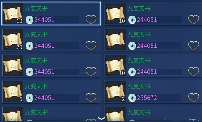 【倩女小课堂】之新职业预测