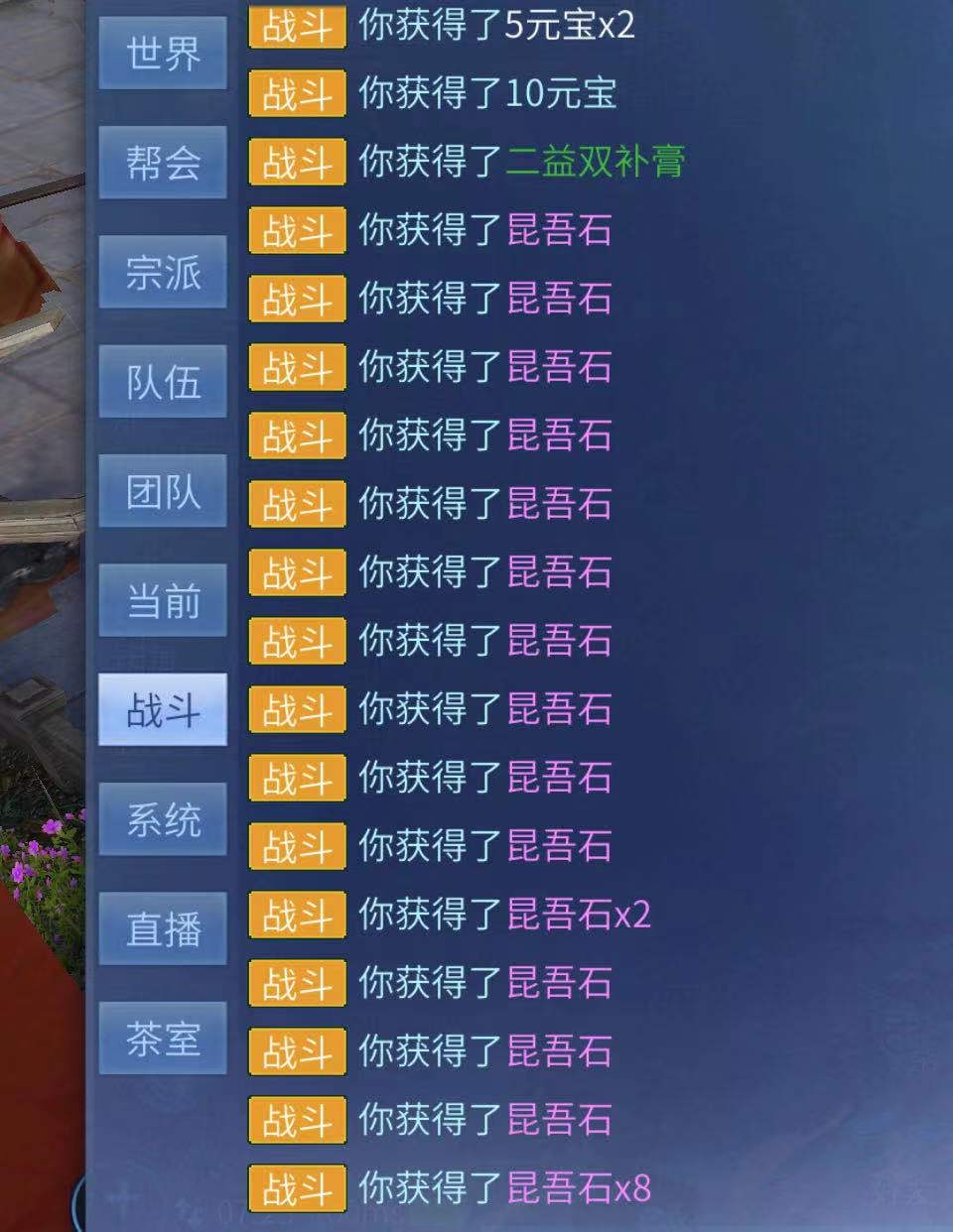 这个