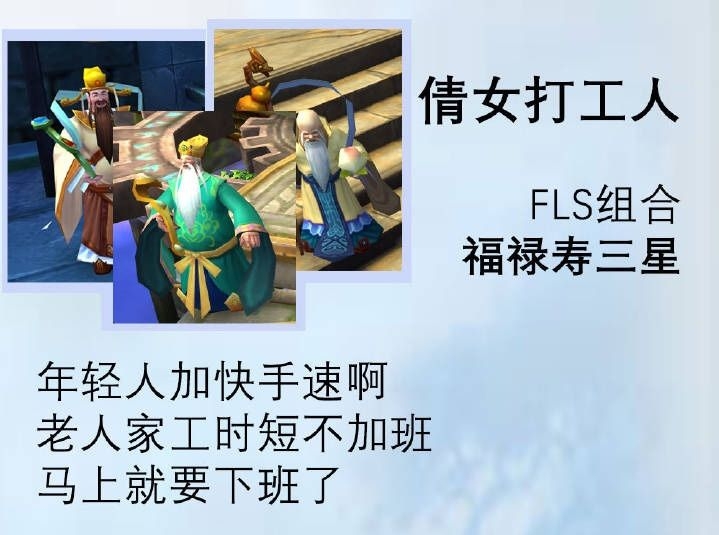 【漫画学院】倩女打工人