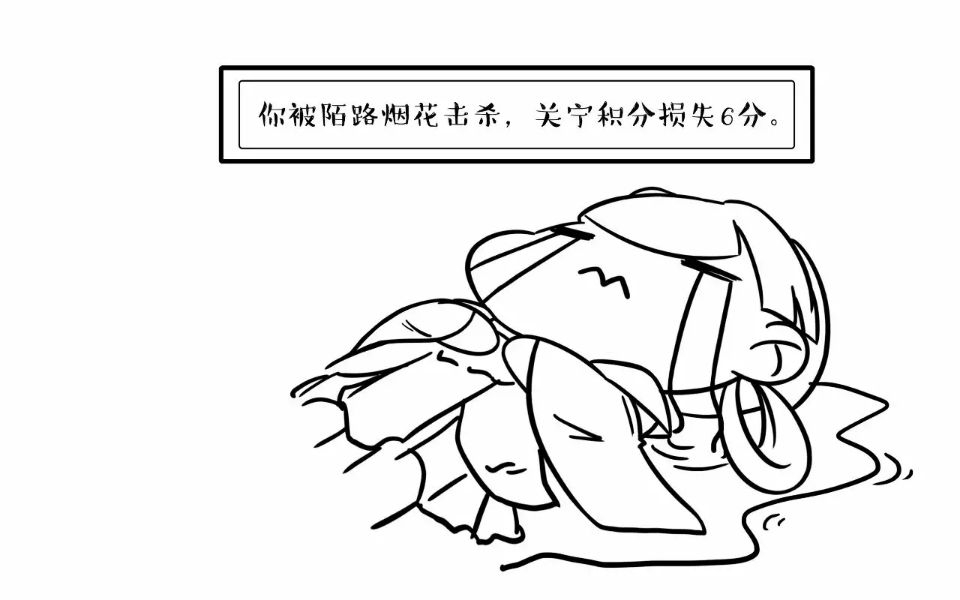 ［倩女同人小剧场］之倩女幽情-“赛后惊现更大の危机！”