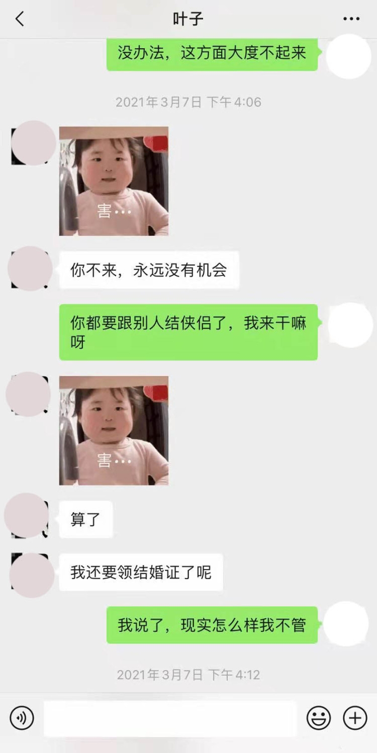 【吃瓜基地】⚡人间如梦⚡时间管理大师（3）