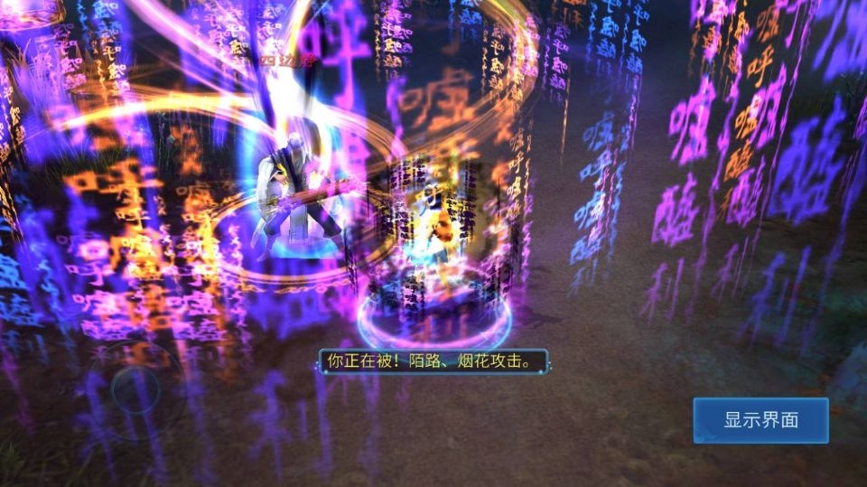 ［倩女同人小剧场］之倩女幽情-“赛后惊现更大の危机！”