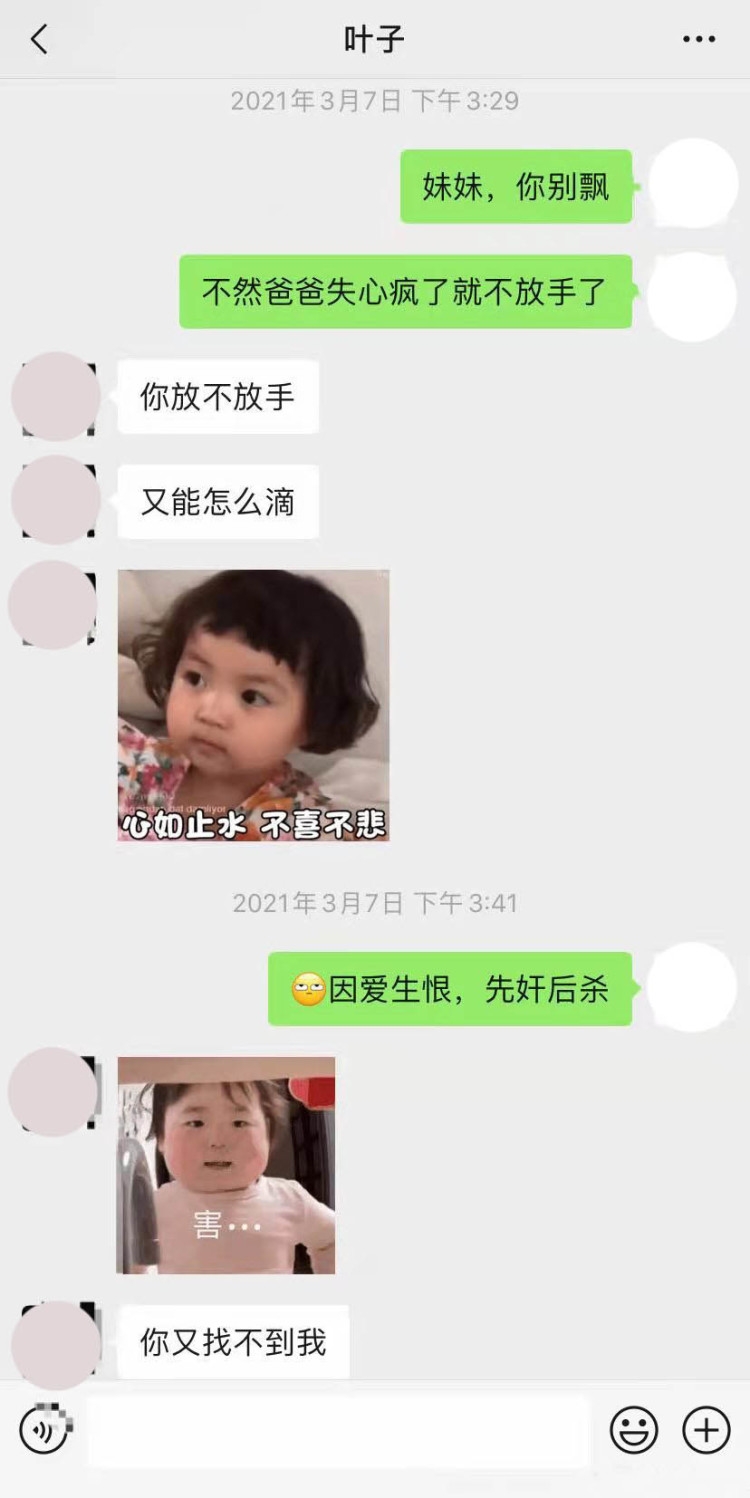 【吃瓜基地】⚡人间如梦⚡时间管理大师（3）