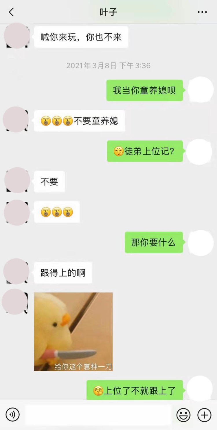 【吃瓜基地】⚡人间如梦⚡时间管理大师（3）