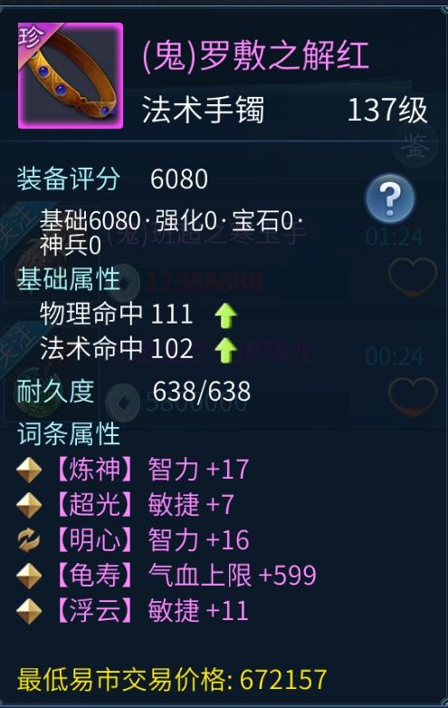 这个不错吧