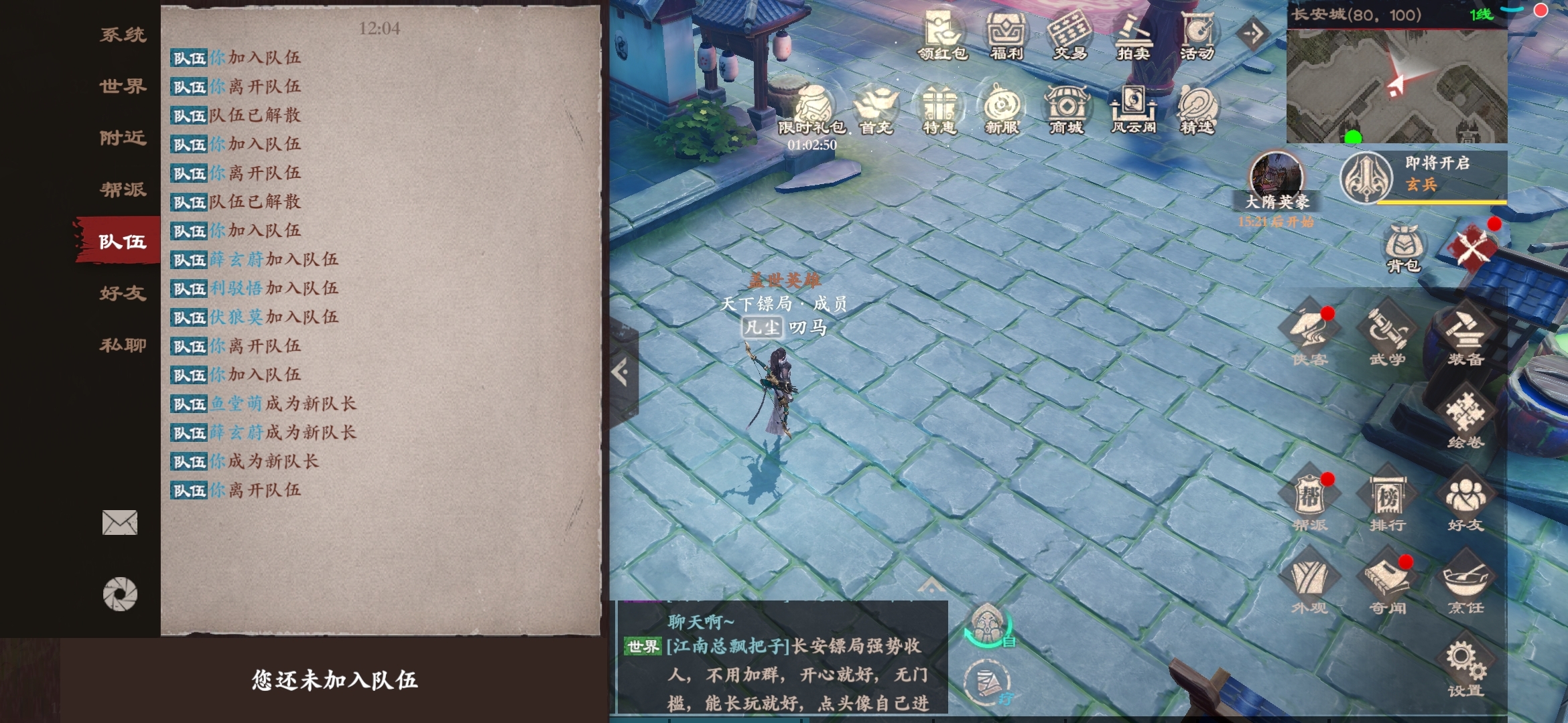 现在玩游戏都这样吗？官方难道不管管？
