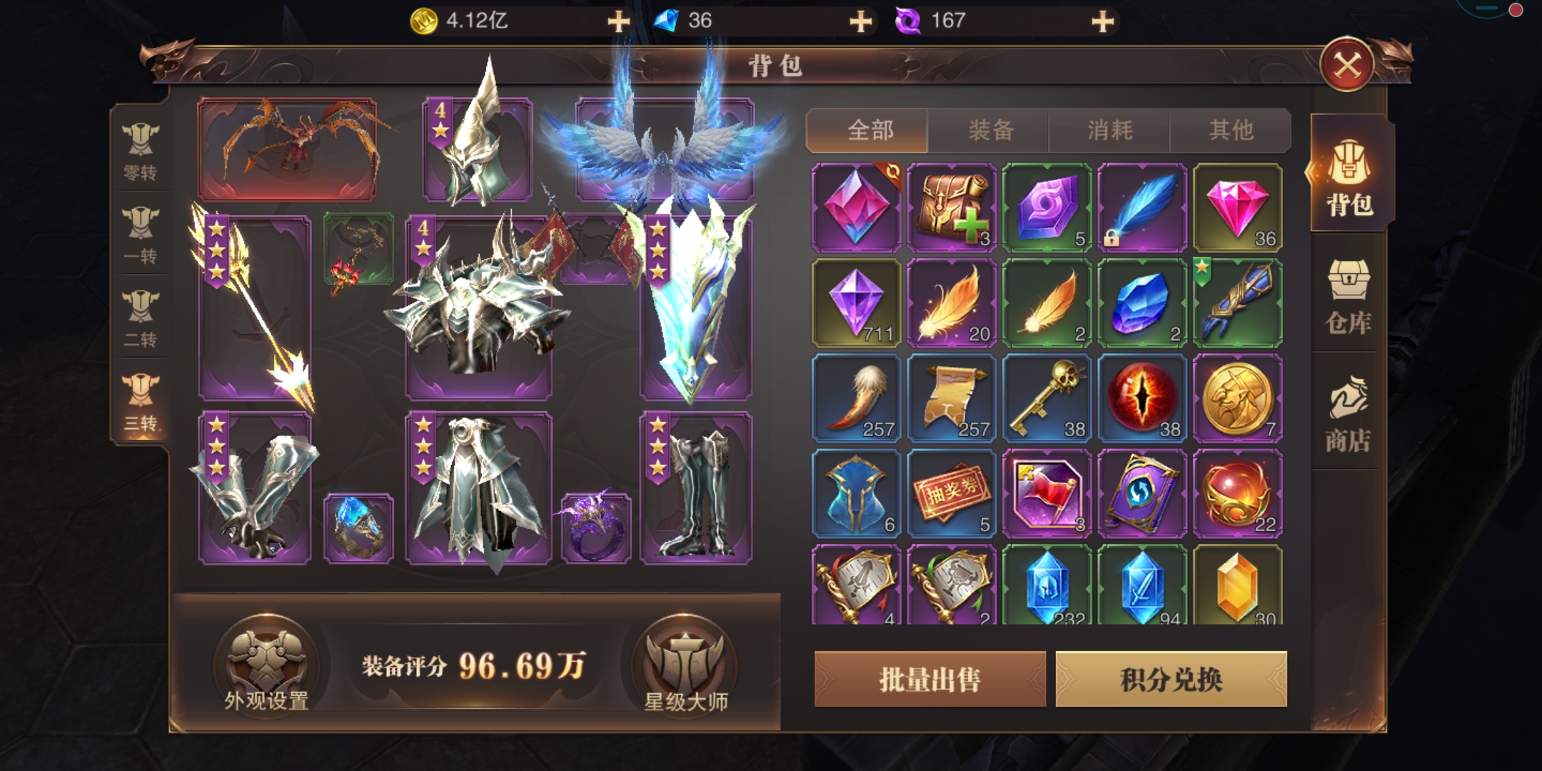 卖号!敏法355级八百万战力!平台交易!