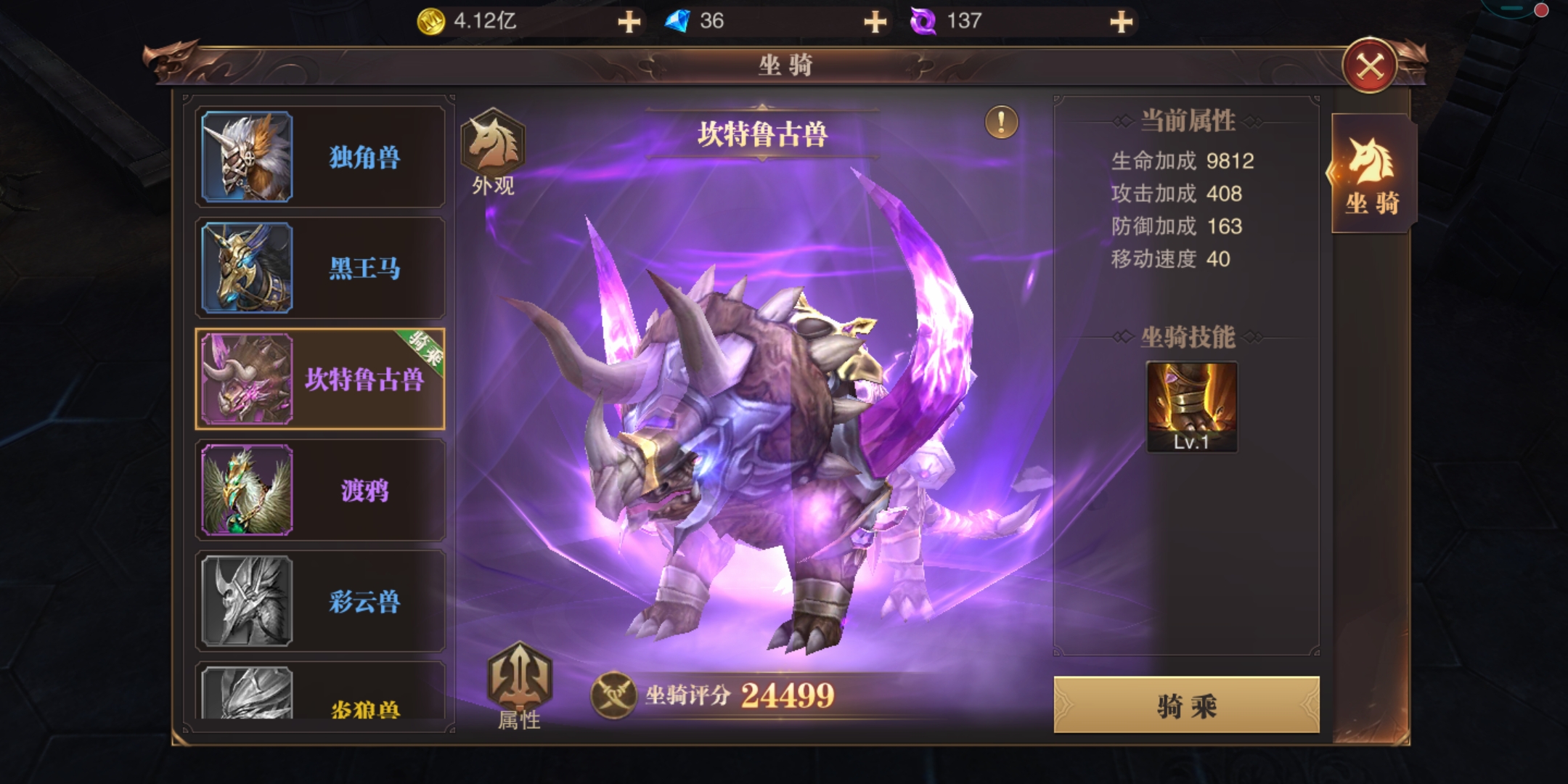 卖号!敏法355级八百万战力!平台交易!